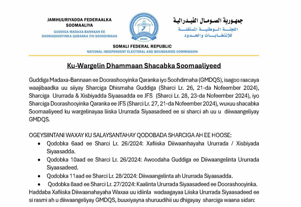 Wargelin: Shaacinta Ururrada Siyaasadeed ee Diiwaangashan